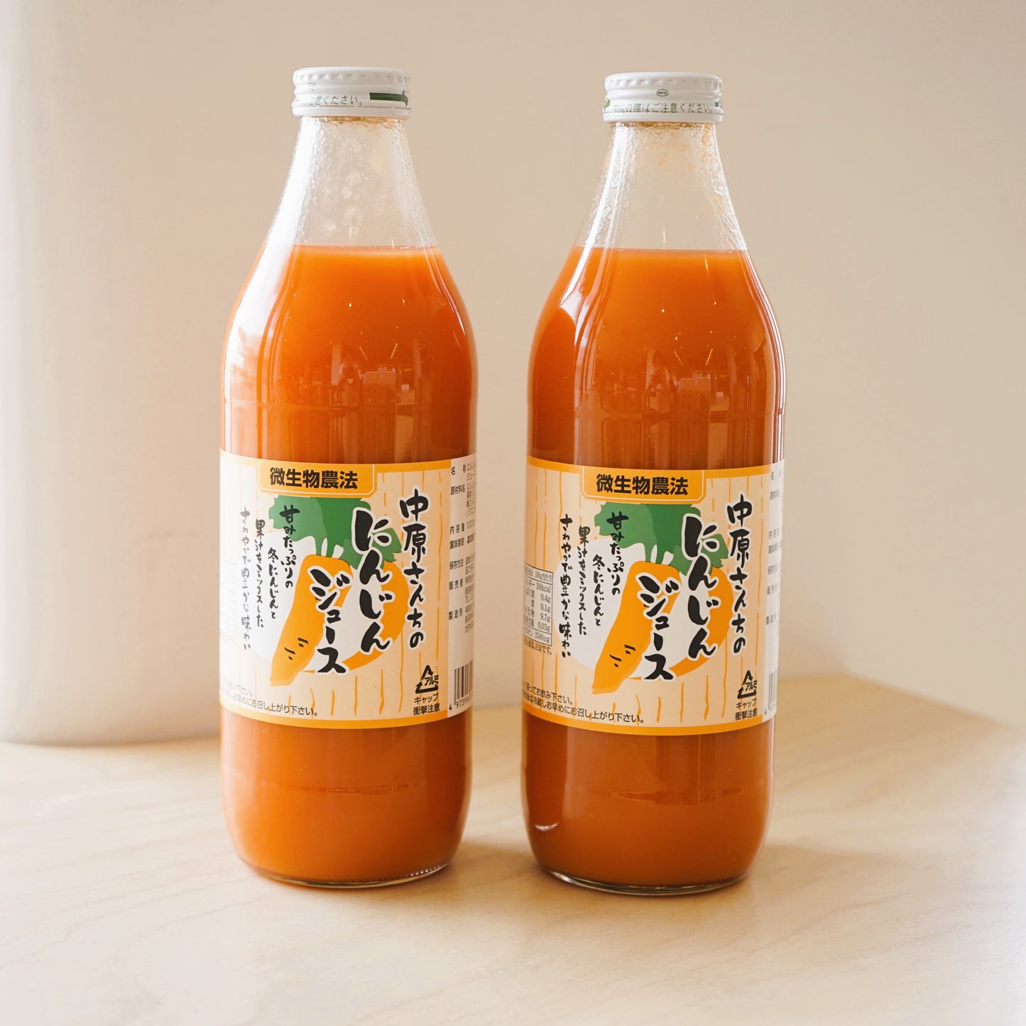 【ギフト】ジュースセット