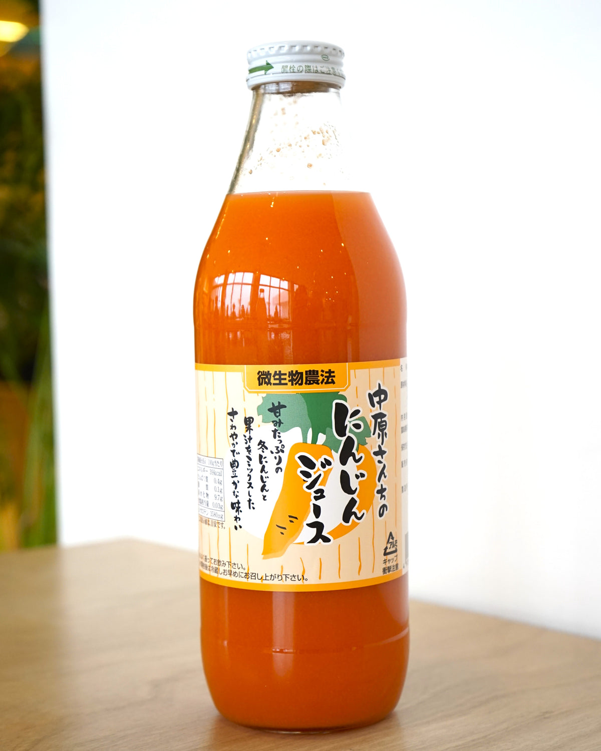 【ギフト】ジュースセット
