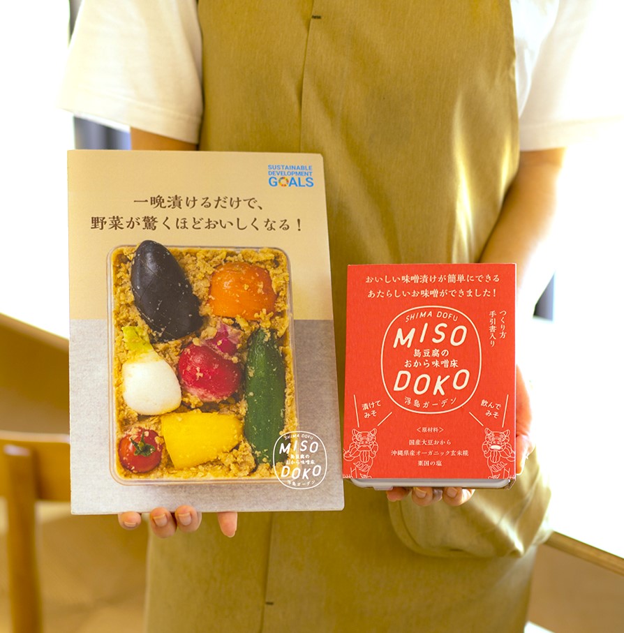 島豆腐のおから味噌床 <MISO DOKO>