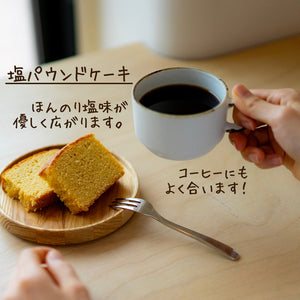 【冬ギフト】パウンドケーキセット