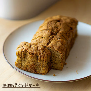 【冬ギフト】パウンドケーキセット