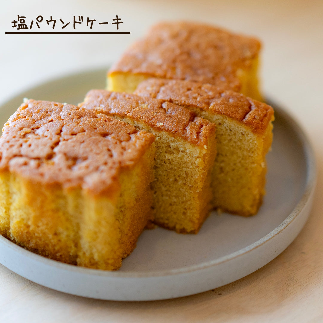 【ギフト】パウンドケーキセット