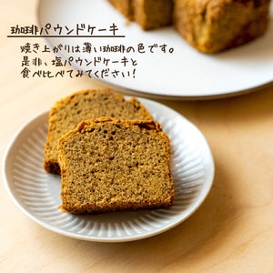 【冬ギフト】パウンドケーキセット