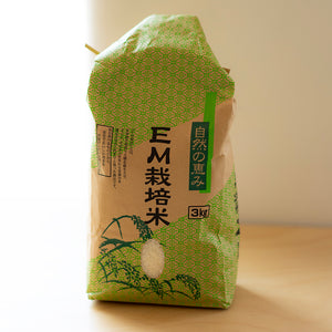 【冬ギフト】宮崎県産EM栽培米 白米 ３kg